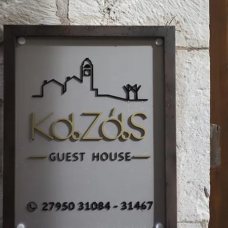 Kaza 4* Dimitsana