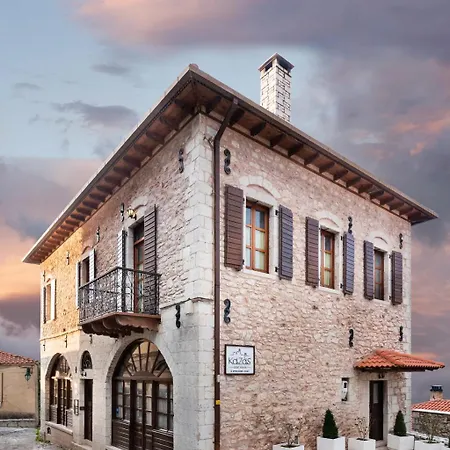 Kaza Guest house Dimitsana